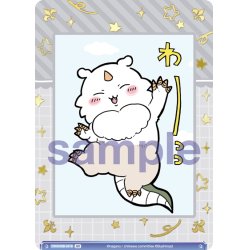 画像1: 【BR仕様(N)】ぺろっ あのこ[WSB_CIKW/02B-041B]