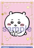 【BR仕様(N)】ちょこん ちいかわ[WSB_CIKW/02B-043B]