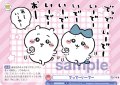 でっでーいーでー[WSB_CIKW/02B-046R]
