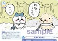 休憩にするかッ[WSB_CIKW/02B-065R]