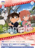 お正月 コナン＆灰原＆キッド[WSB_CNN/PR-002PR]