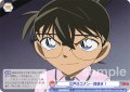 江戸川コナン…探偵さ！[WSB_CNN/02B-044R]