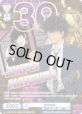【30thR仕様】松田陣平[WSB_CNN/02E-002AR]
