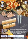 【30thR仕様】高木渉[WSB_CNN/02E-004AR]