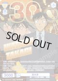 【30thR仕様】高木渉[WSB_CNN/02E-004AR]