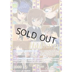 画像1: 【SSP仕様】灰原哀[WSB_CNN/02E-010SSP]