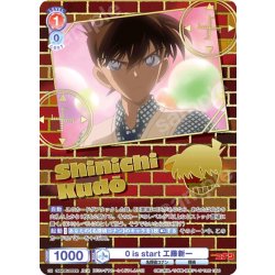 画像1: 【DCR仕様】0 is start 工藤新一[WSB_CNN/02E-022DCR]