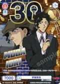 【30thR仕様】伊織無我[WSB_CNN/02E-024AR]