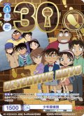 【30thR仕様】少年探偵団[WSB_CNN/02E-033AR]