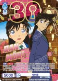 【30thR仕様】毛利蘭[WSB_CNN/02E-036AR]