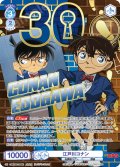 【30thR仕様】江戸川コナン[WSB_CNN/02E-038AR]