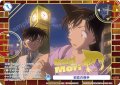 【DCR仕様】初恋の相手[WSB_CNN/02E-039DCR]