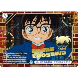 画像1: 【DCR仕様】ボ、ボクの名前は、江戸川コナンだ!!![WSB_CNN/02E-040DCR]