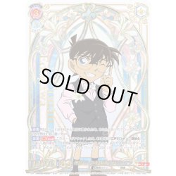 画像1: 【BSP仕様】迷宮なしの名探偵 江戸川コナン[WSB_CNN/02E-042BSP]