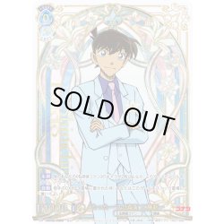 画像1: 【BSP仕様】たった一つの真実 工藤新一[WSB_CNN/02E-043BSP]