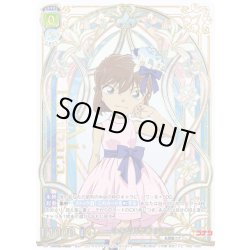 画像1: 【BSP仕様】小さな科学者 灰原哀[WSB_CNN/02E-048BSP]