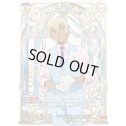 画像1: 【BSP仕様】トリプルフェイス 安室透[WSB_CNN/02E-050BSP]