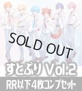 ヴァイスシュヴァルツブラウ　すとぷり Vol.2 4枚コンプセット(RR・R・N)[WSB]