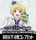 【予約商品・全額前金制】【6/20(金)発売】ヴァイスシュヴァルツブラウ アイドルマスター SideM BLAU NEW P@SSION!!!  4枚コンプセット(RR・R・N)[WSB_ISM]