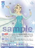 氷と雪の魔法 エルサ[WSB_DSY/01B-052R]