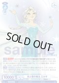 氷と雪の魔法 エルサ[WSB_DSY/01B-052R]