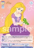 親友 ラプンツェル&パスカル[WSB_DSY/PR-013PR]