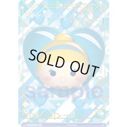 画像1: 【BR仕様(N)】シンデレラツム[WSB_DTM/01B-012B]