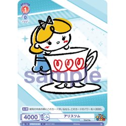 画像1: アリスツム[WSB_DTM/01B-040N]