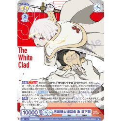 画像1: 灰焔騎士団団長 象 日下部[WSB_EES/01B-003RR]