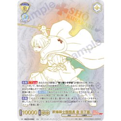 画像1: 【SEC仕様(RR)】灰焔騎士団団長 象 日下部[WSB_EES/01B-003SEC]