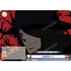 画像1: 52枚のカード[WSB_EES/01B-021N]