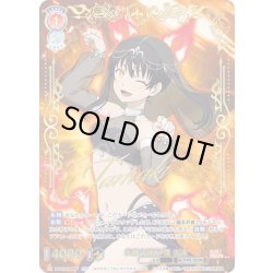 画像1: 【SSP仕様(RR)】炎纏う猫又 環 古達[WSB_EES/01B-024SSP]