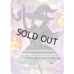 画像1: 【SSP仕様(RR)】炎を操る魔女 茉希 尾瀬[WSB_EES/01B-025SSP]