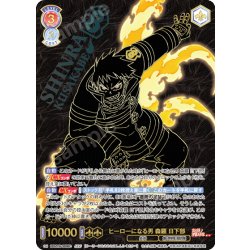 画像1: 【SEC仕様(RR)】ヒーローになる男 森羅 日下部[WSB_EES/01B-026SEC]