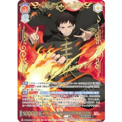 画像1: 【SSP仕様(RR)】ヒーローになる男 森羅 日下部[WSB_EES/01B-026SSP]