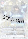 【SP仕様(R)】第8特殊消防隊 ヴァルカン・ジョゼフ[WSB_EES/01B-028SP]