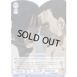 画像1: 託した想い 相模屋 紺炉[WSB_EES/01B-036N]