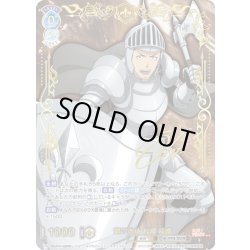 画像1: 【SSP仕様(RR)】鋼の肉体 秋樽 桜備[WSB_EES/01B-045SSP]