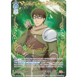 画像1: 【SSP仕様(RR)】自由自在の射撃 武久 火縄[WSB_EES/01B-046SSP]