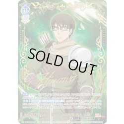 画像1: 【SSP仕様(RR)】自由自在の射撃 武久 火縄[WSB_EES/01B-046SSP]