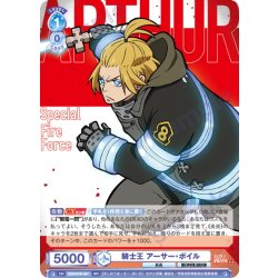 画像1: 騎士王 アーサー・ボイル[WSB_EES/01B-047RR]