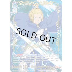 画像1: 【SSP仕様(RR)】騎士王 アーサー・ボイル[WSB_EES/01B-047SSP]