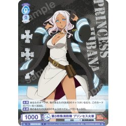 画像1: 第5特殊消防隊 プリンセス火華[WSB_EES/01B-049R]