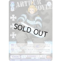 画像1: 第8特殊消防隊 アーサー・ボイル[WSB_EES/01B-056R]