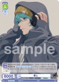 夢人[WSB_Eve/01B-037N]