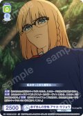 【CP仕様(R)】赤ずきんの恐怖 アヤカ・サジョウ[WSB_FSF/01B-008CP]