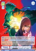仮の契約 セイバー＆アヤカ・サジョウ[WSB_FSF/01B-022N]