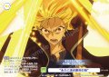 【CP仕様(N)】“永久に遠き勝利の剣”[WSB_FSF/01B-025CP]
