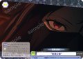 “妄想心音”[WSB_FSF/01B-027N]