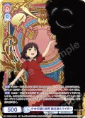 【SP仕様(RR)】少女の望む世界 繰丘椿＆ライダー[WSB_FSF/01B-028SP]